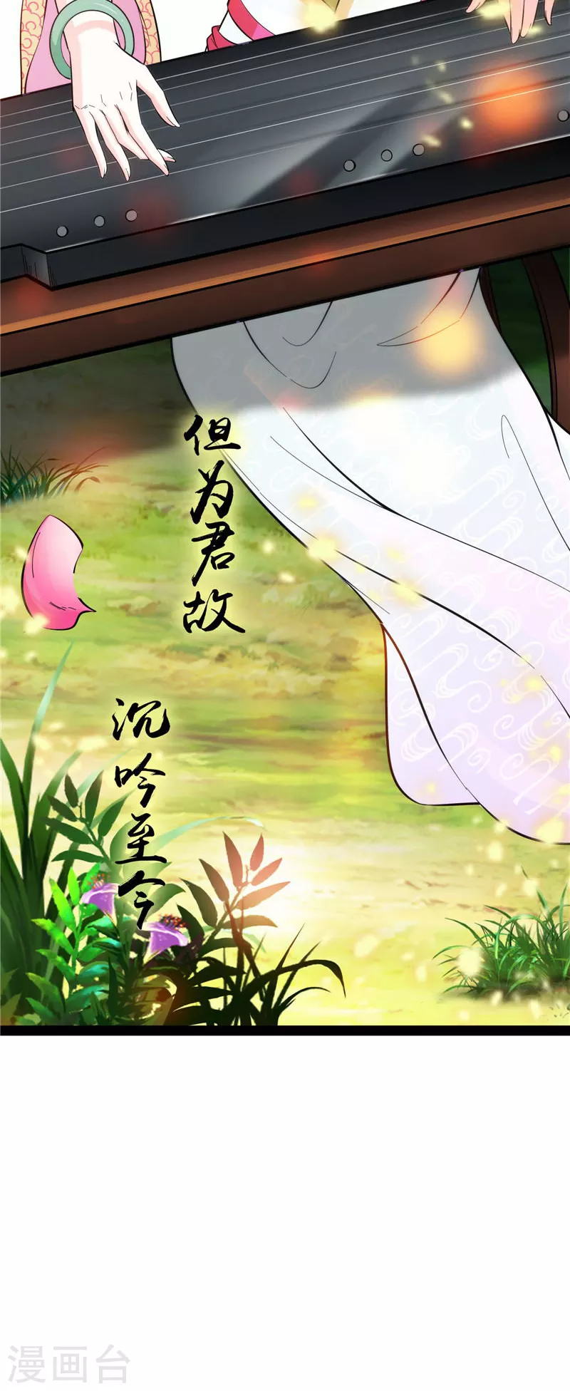 第66话 望君凯旋归70