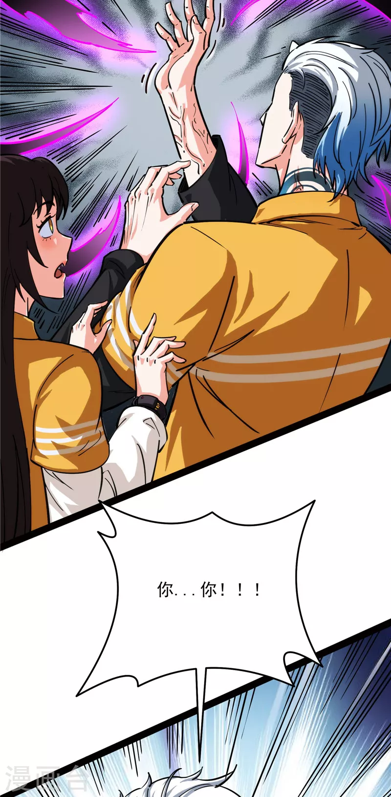 第111话 完了，芭比Q啦58