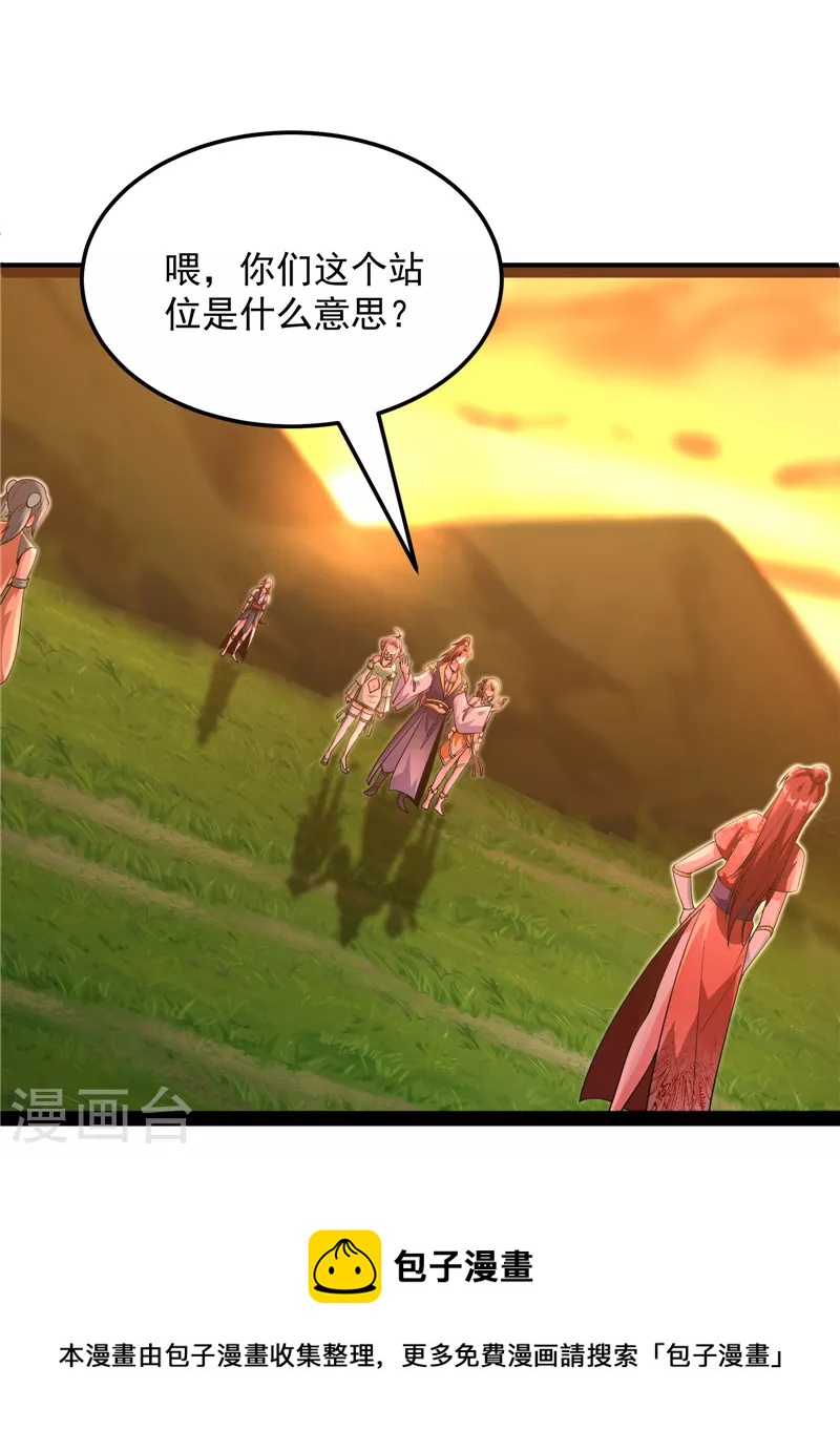 第46话 妖女以下犯上24