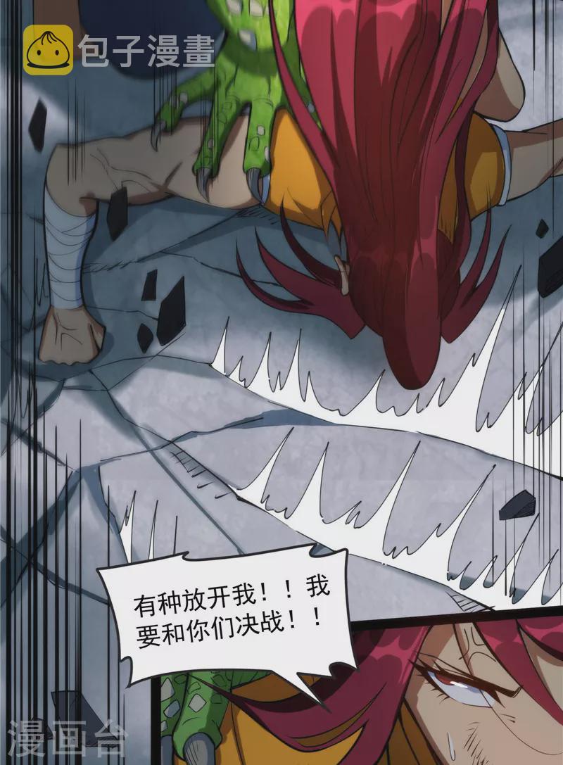 第120话 暗度陈仓，直捣黄龙44