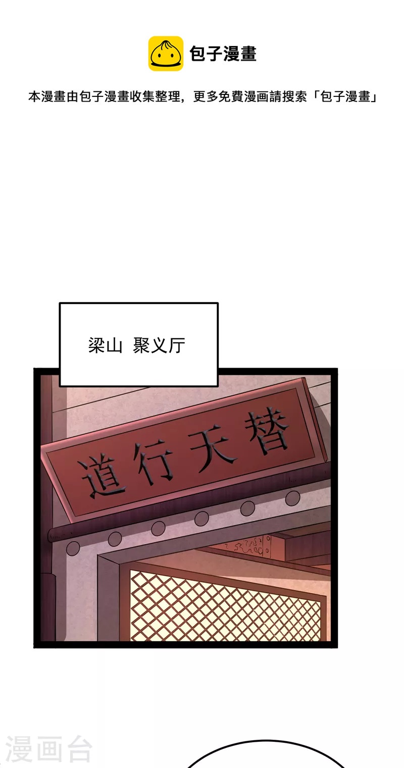 第55话 突破与人妻的赞赏32