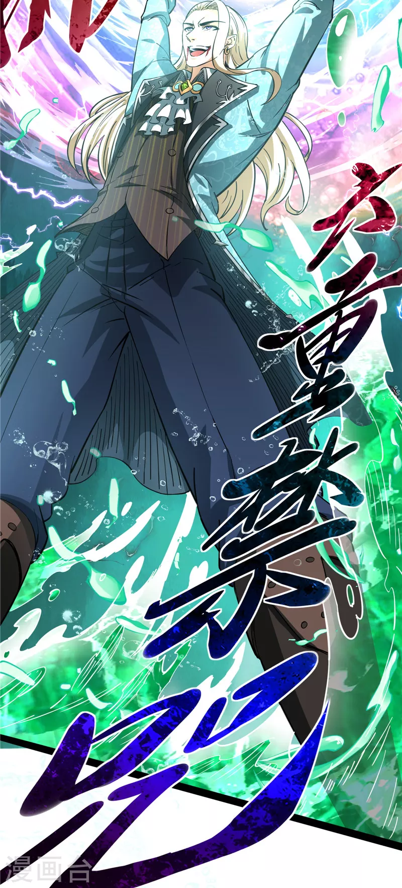 第37话 人形暴龙欧文49