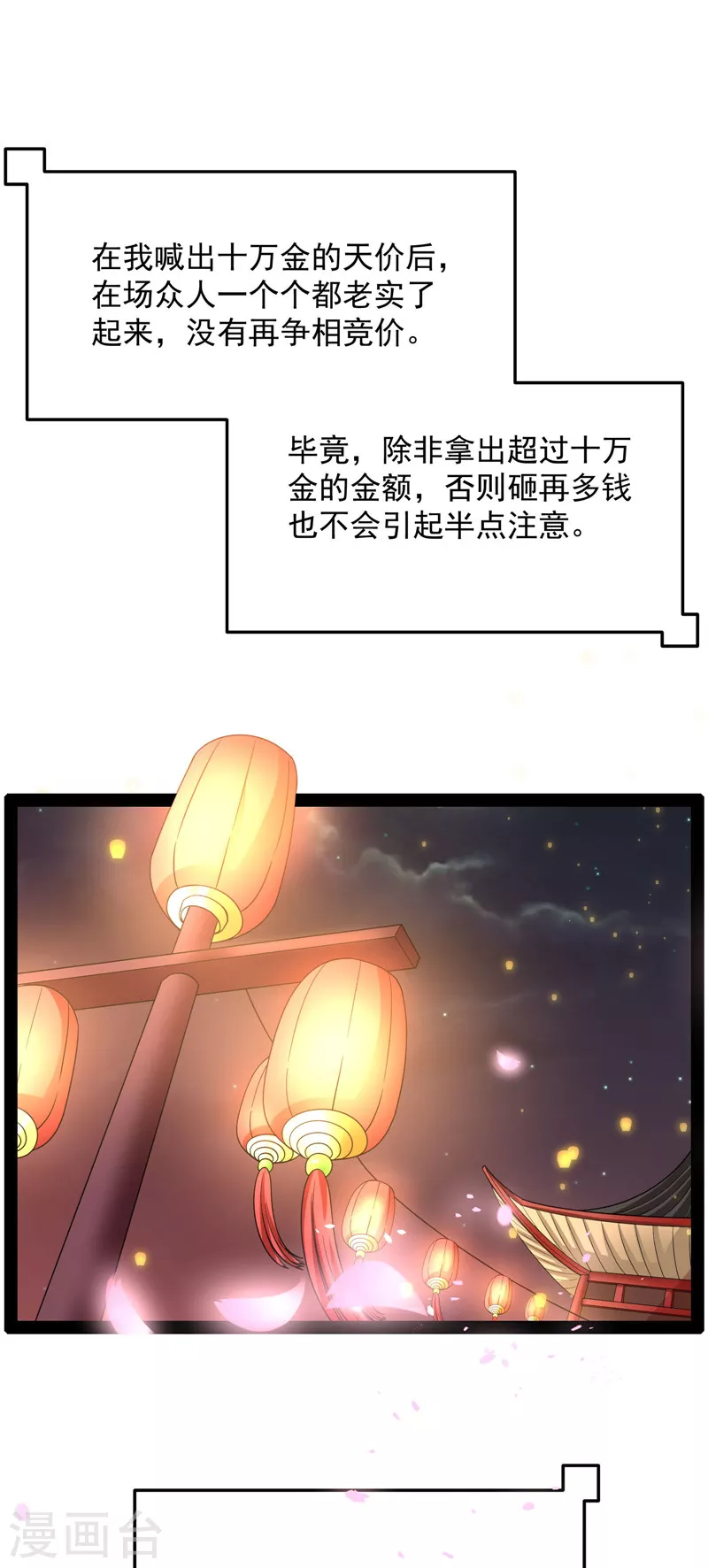 第51话 文曲星转世？2