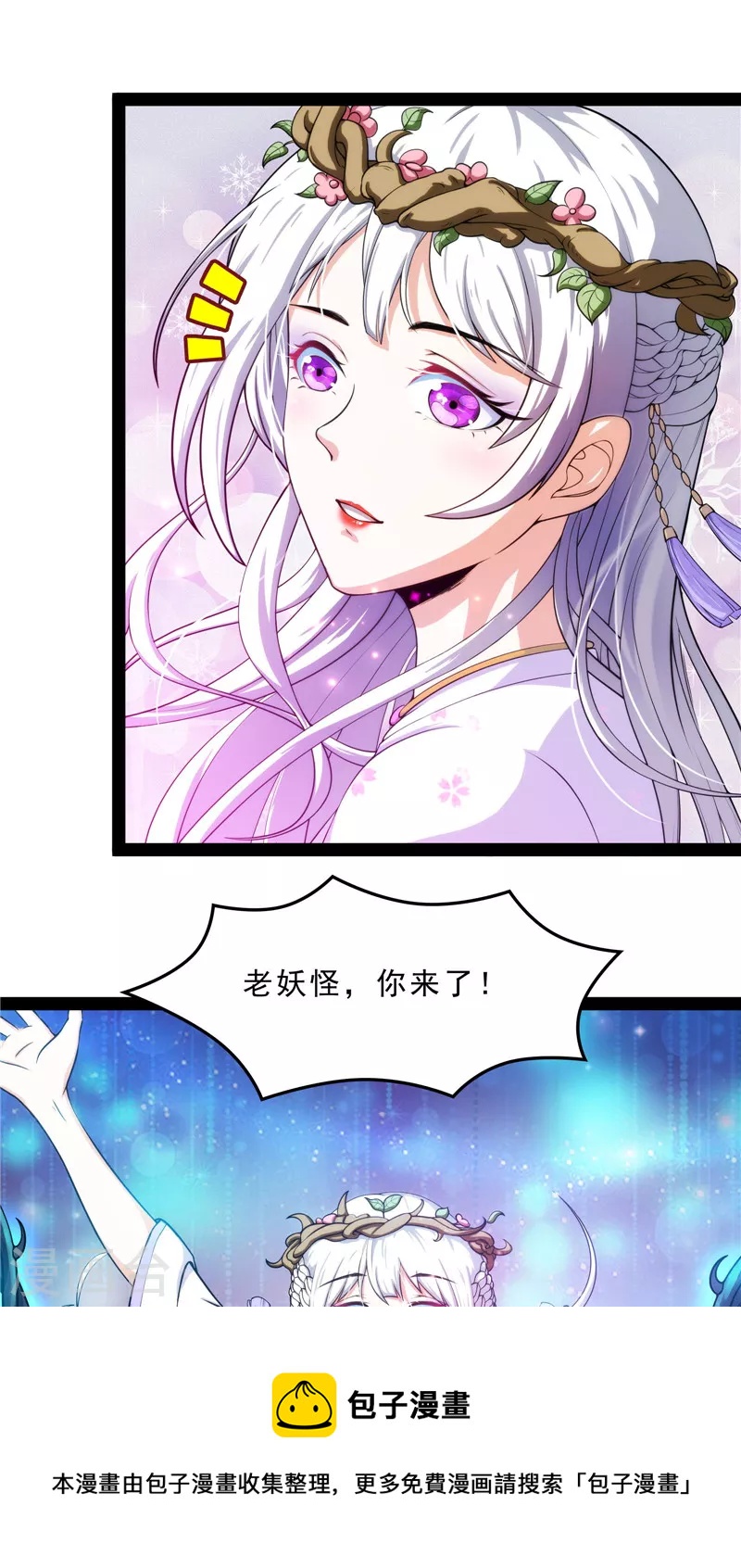 第39话 新世界：武松大战潘金莲12