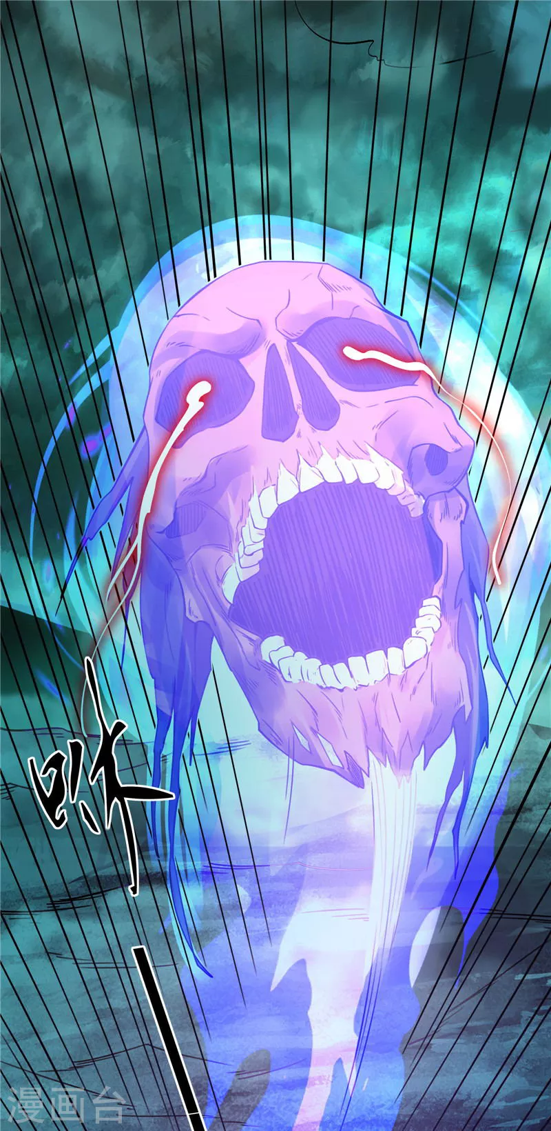 第32话 斩首！无头亡灵！37