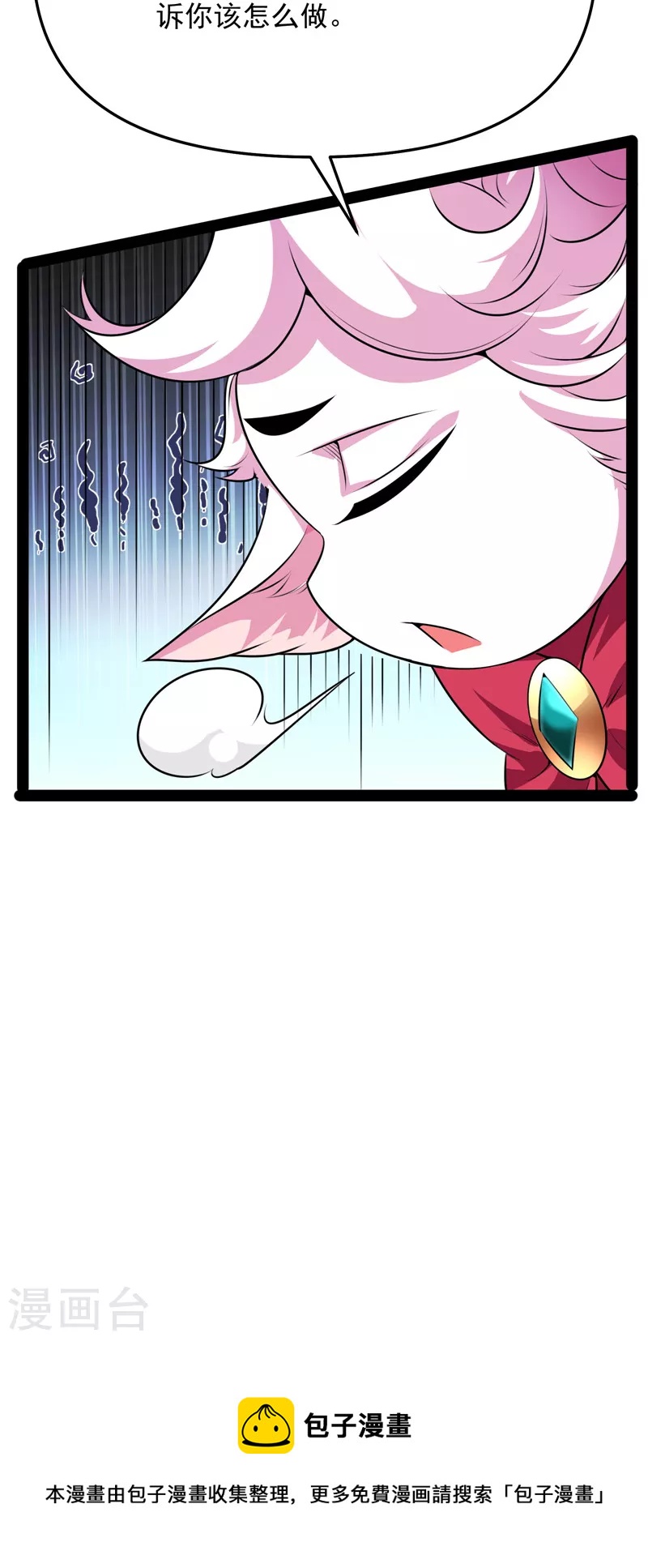 第69话 羣英战欧文16
