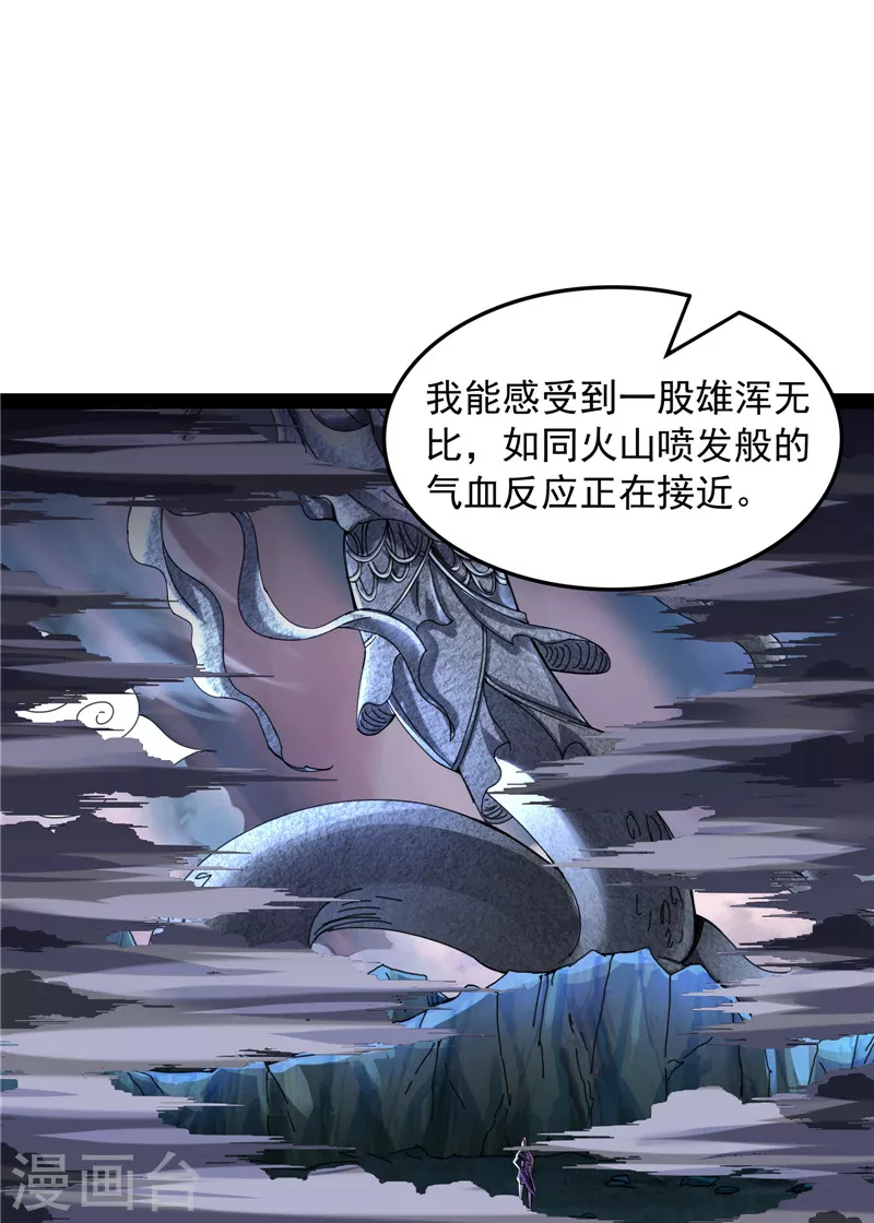第98话 全盛欧文战女娲2