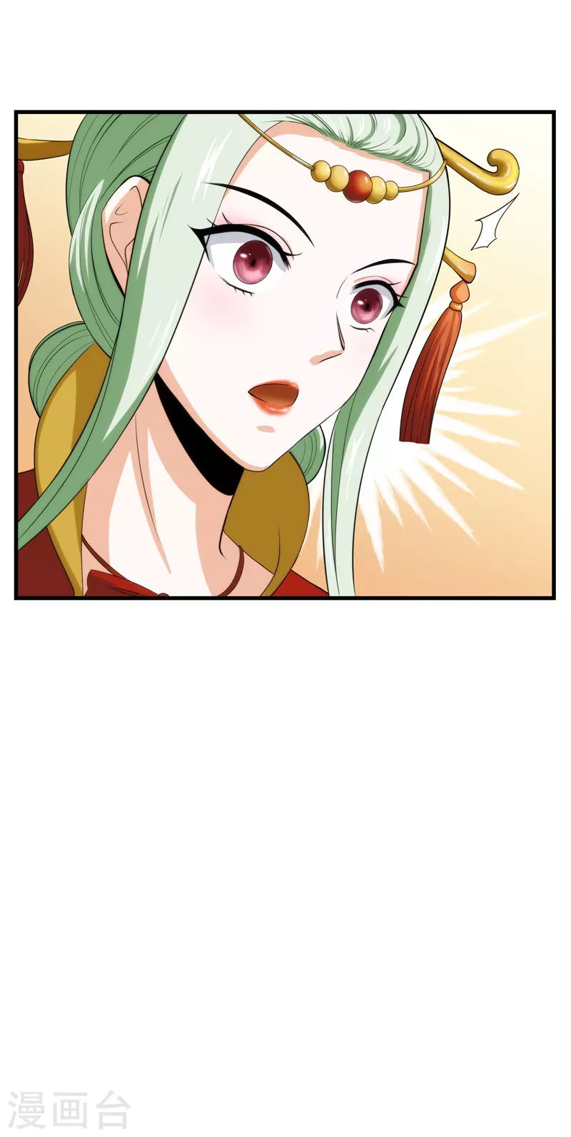 第27话 逆天改命的任务6