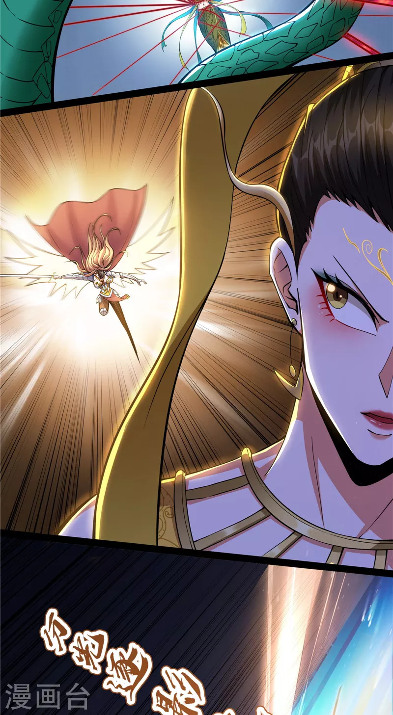 第100话 双强战女娲34