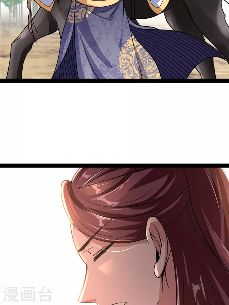 第67话 李师师的天命任务23