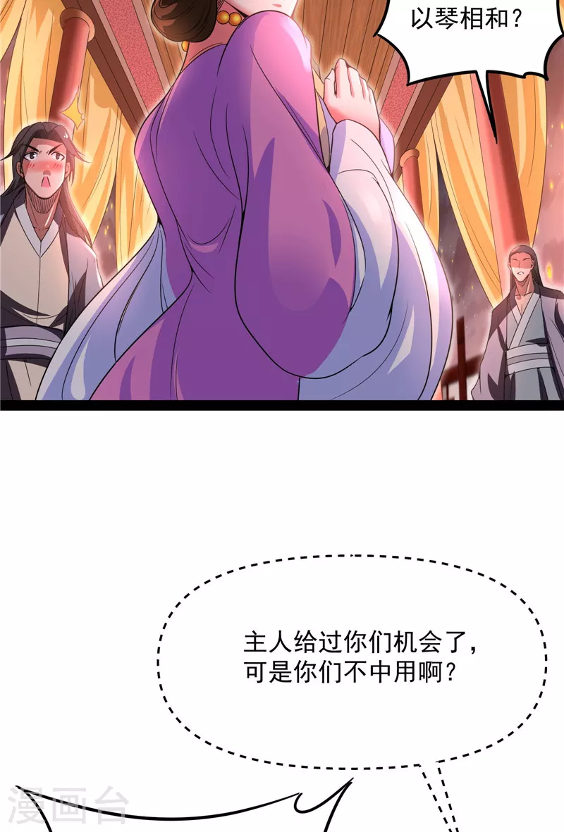 第51话 文曲星转世？69
