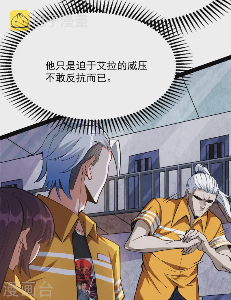 第114话 让子弹飞一会儿64