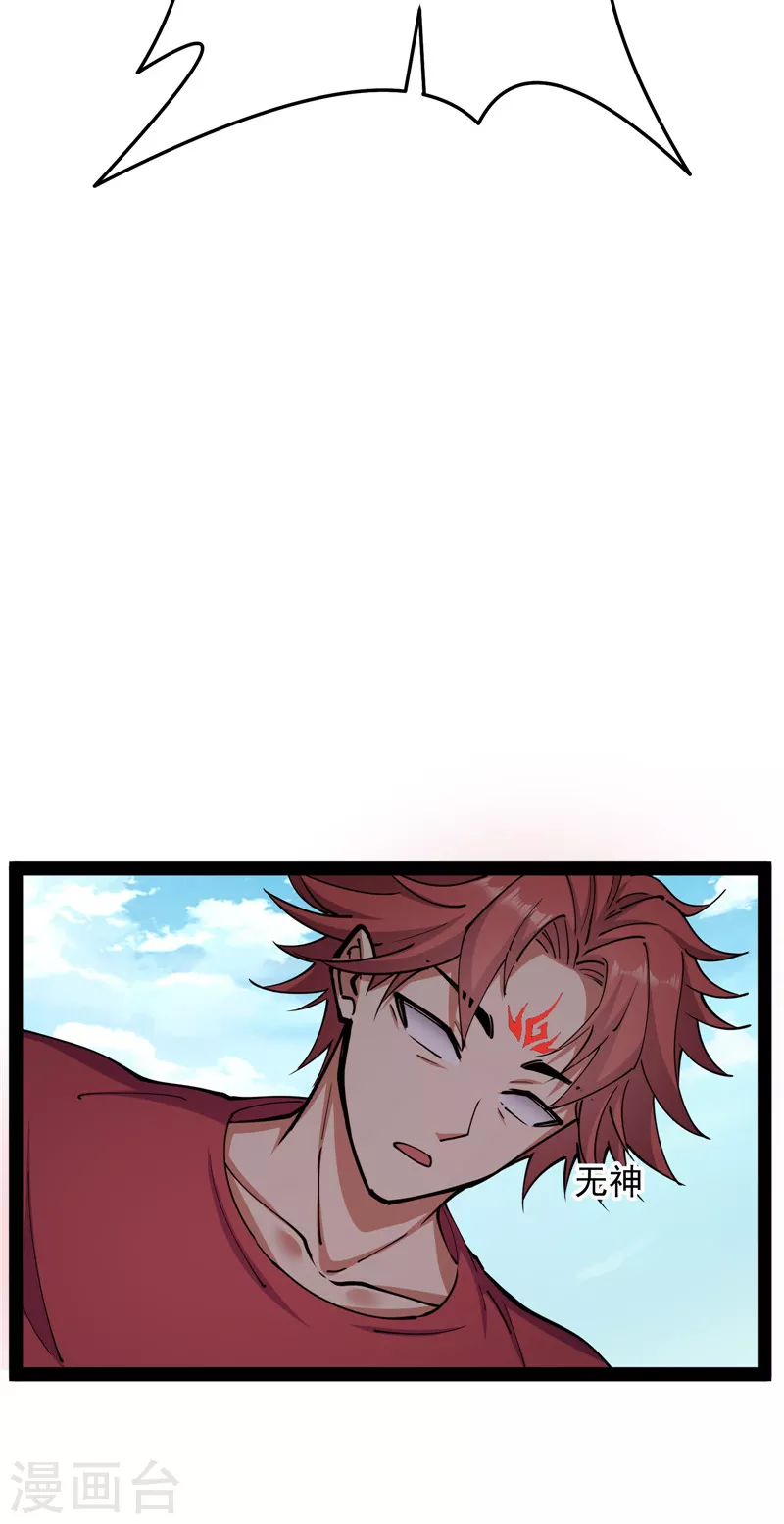 第102话 秀姬的定情之戒45