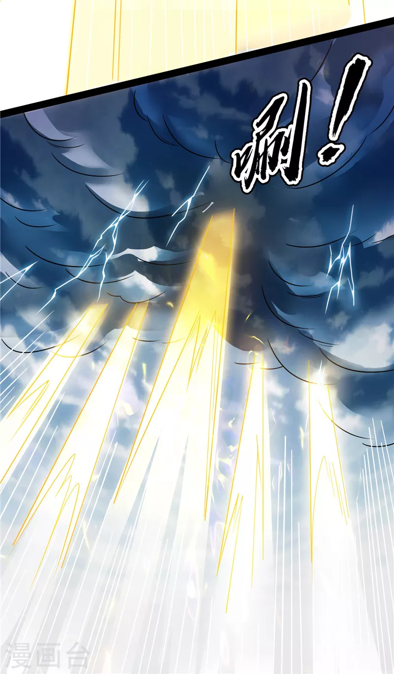 第78话 一剑裂五界11