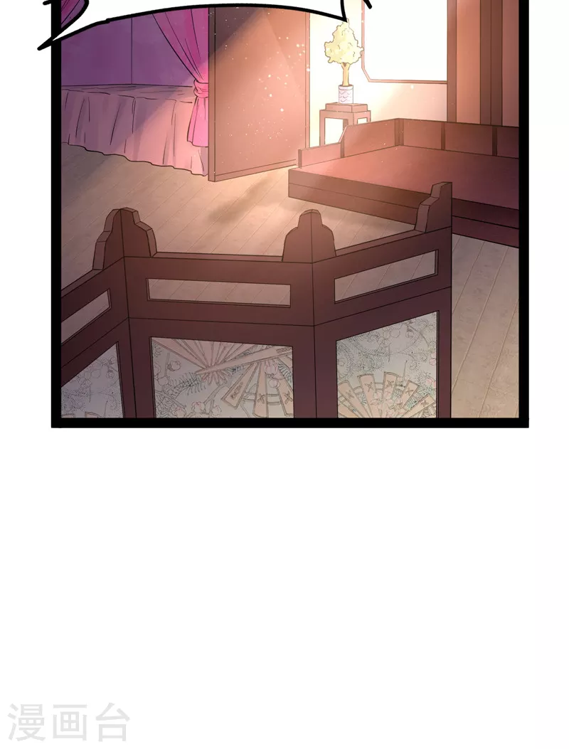 第42话 爱时达达恨时猪11