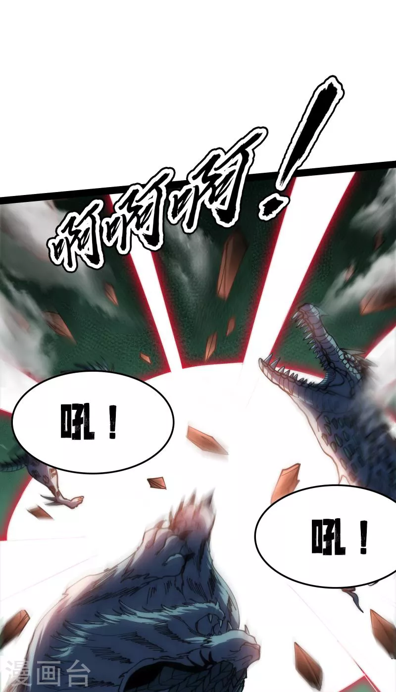 第97话 燃我气血，强渡迷雾56