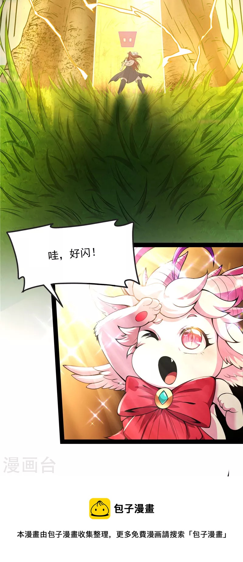 第60话 树妖！再见树妖！24