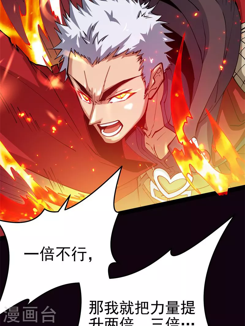 第71话 蝴蝶飞走了19