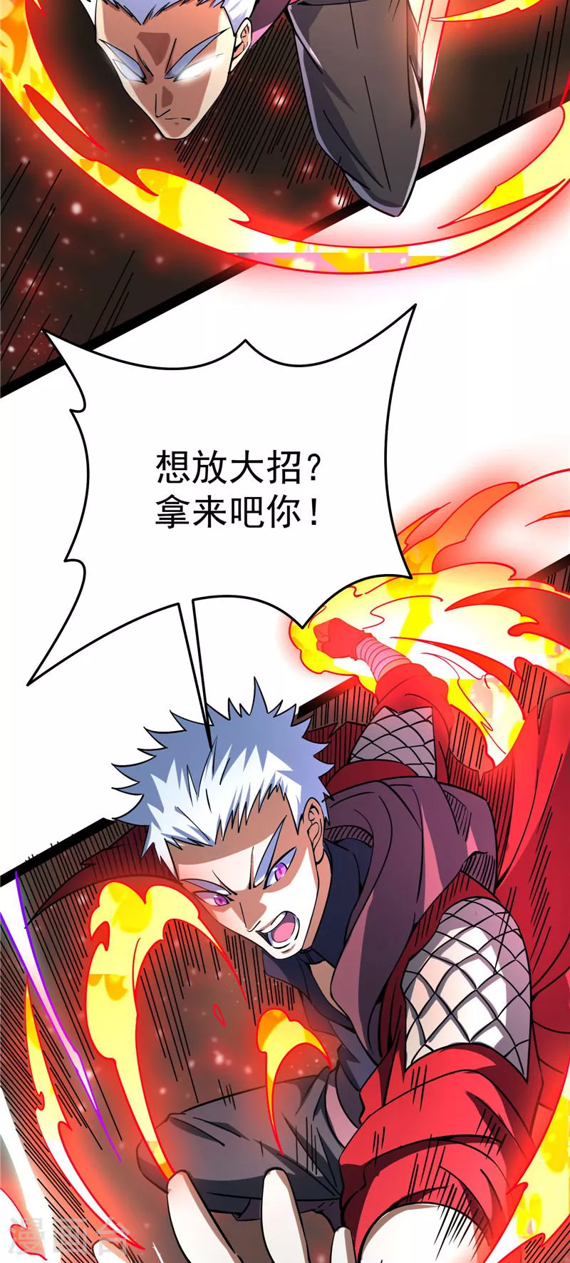 第94话 打嘴炮不如打拳25