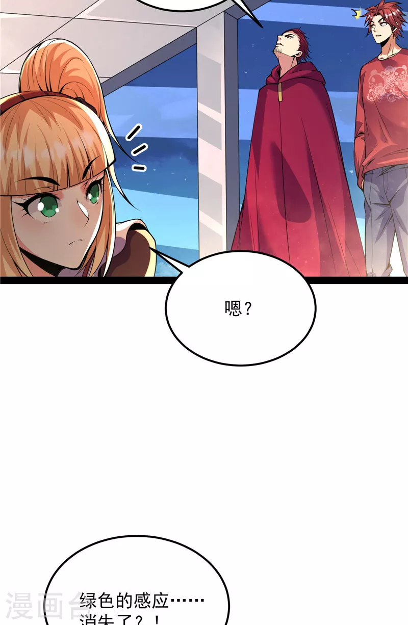 第92话 对手难缠，队友不猪40