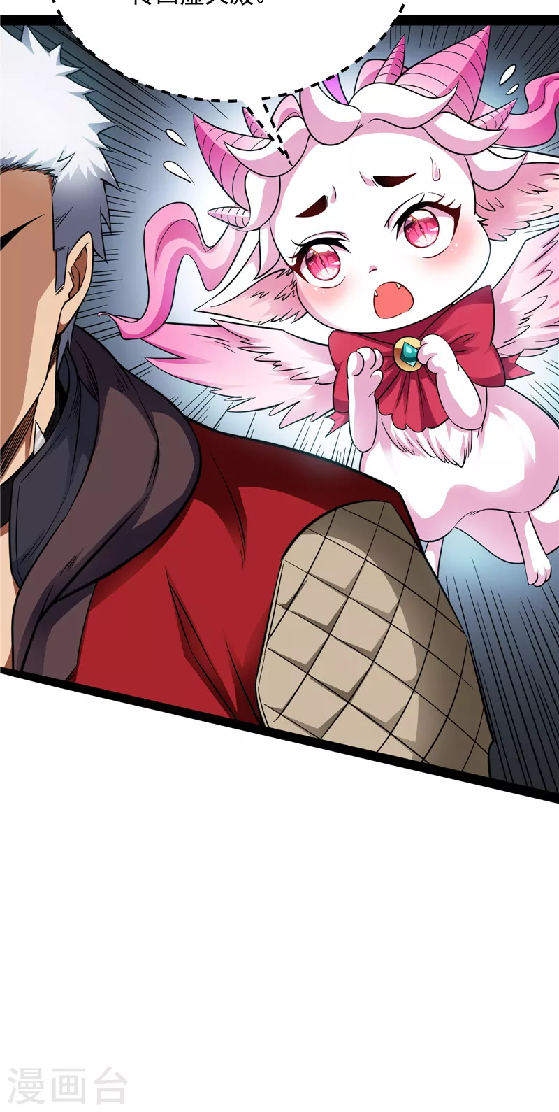 第38话 在下诸葛卧龙26