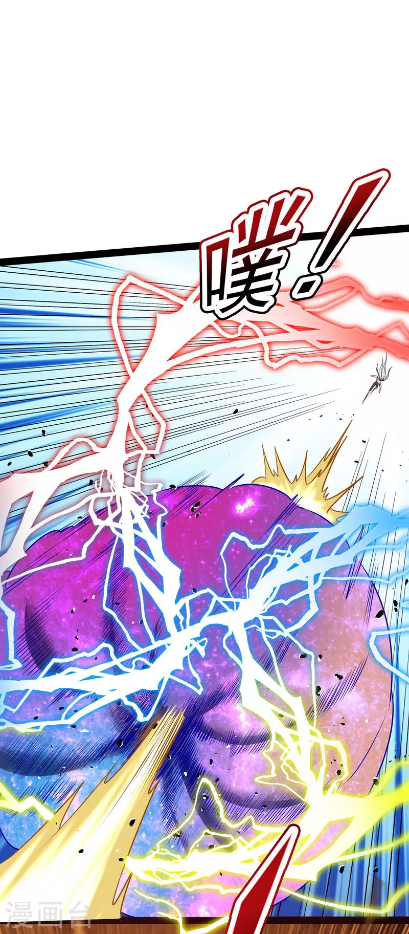 第5话 高淼的完全形态与任务小队团灭50