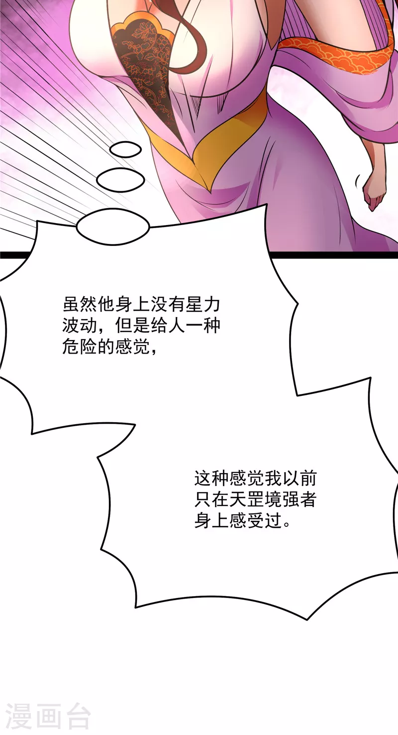 第69话 羣英战欧文6