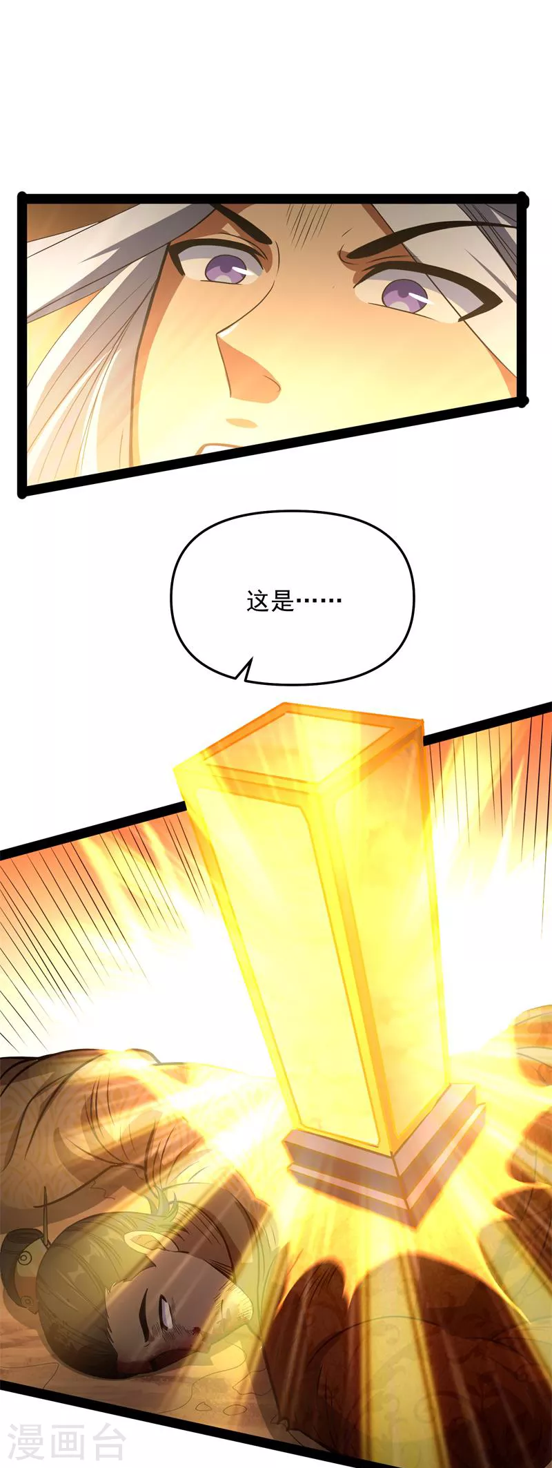 第71话 蝴蝶飞走了61