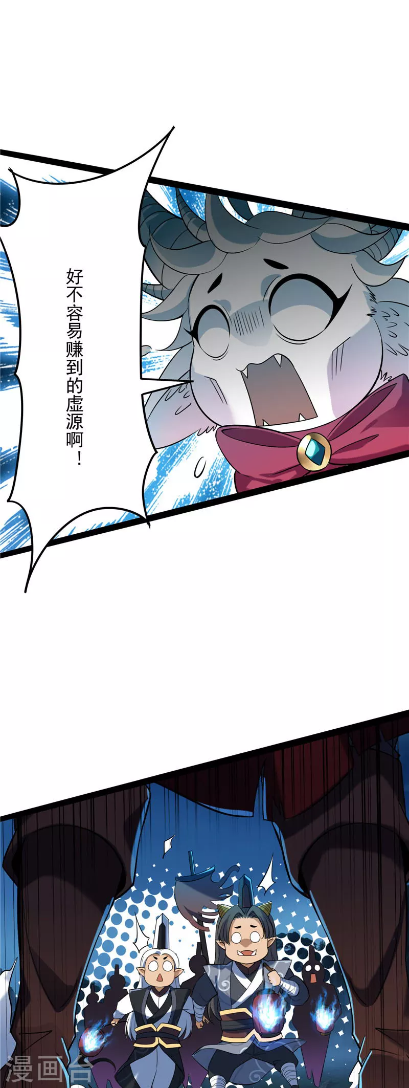 第28话 前所未有的大敌22