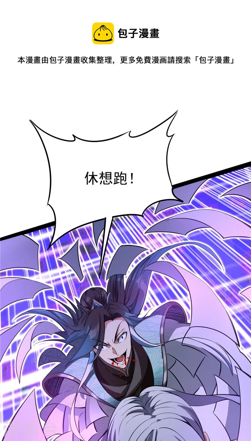 第37话 人形暴龙欧文56