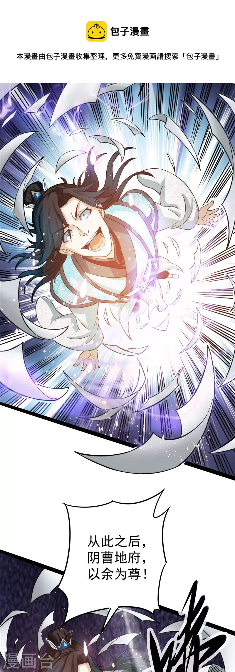 第36话 一切在我掌握中28