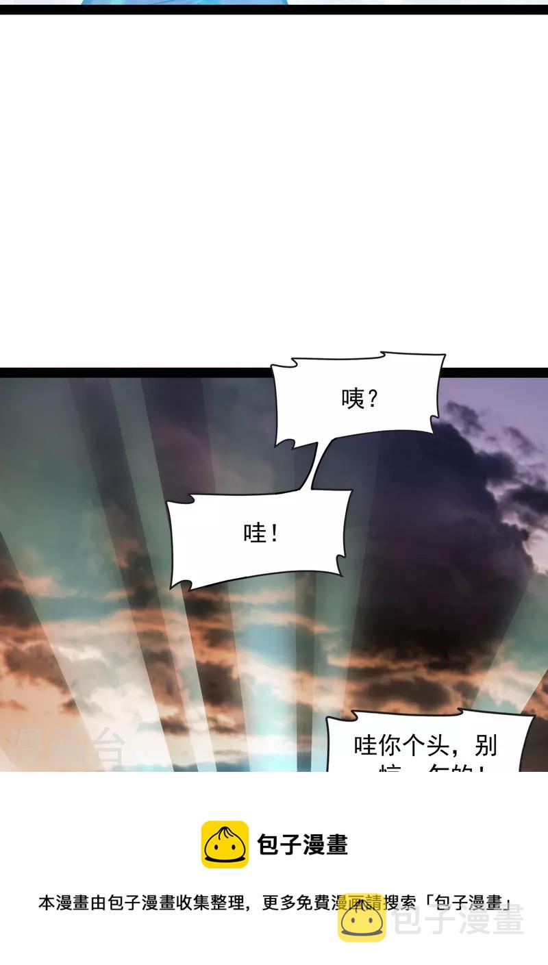 第6话 囡囡和脱离世界44