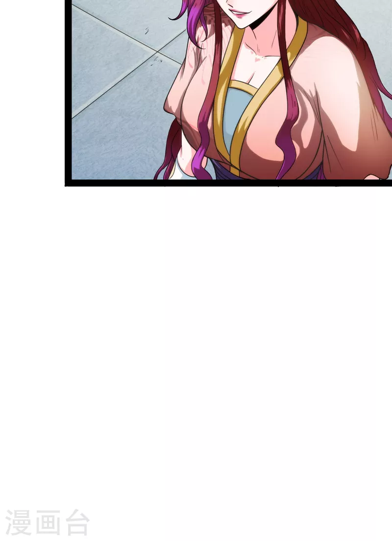 第44话 三宗妖女排队送6