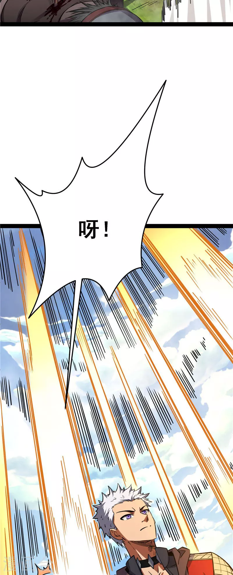 第69话 羣英战欧文39
