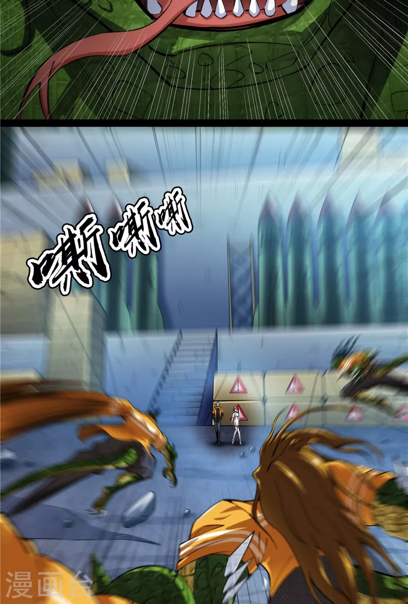 第121话 废物利用28