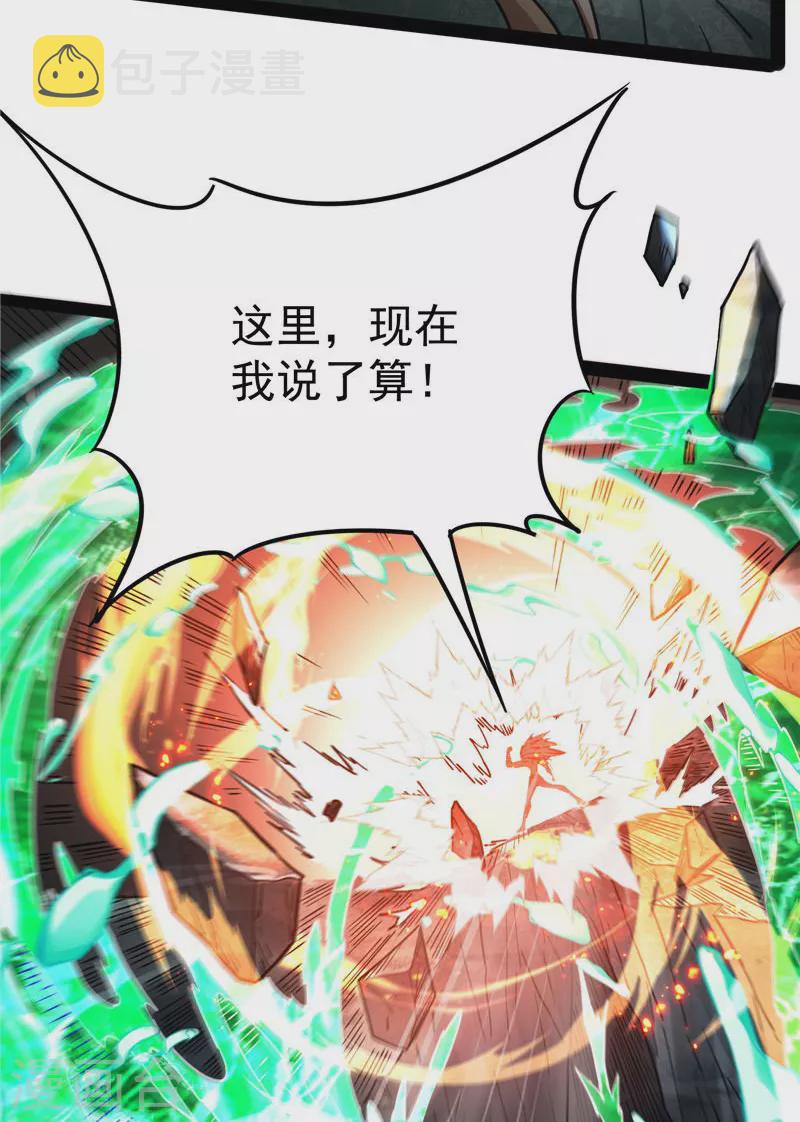 第37话 人形暴龙欧文25