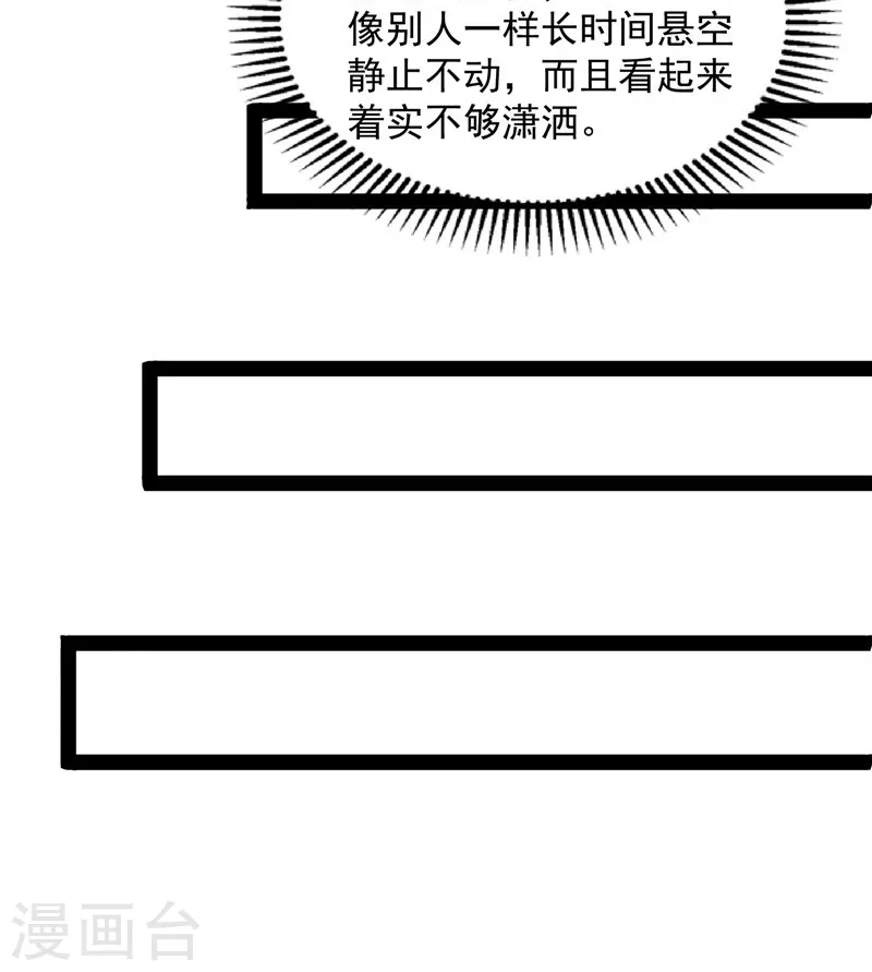 第88话 走夫人路线16