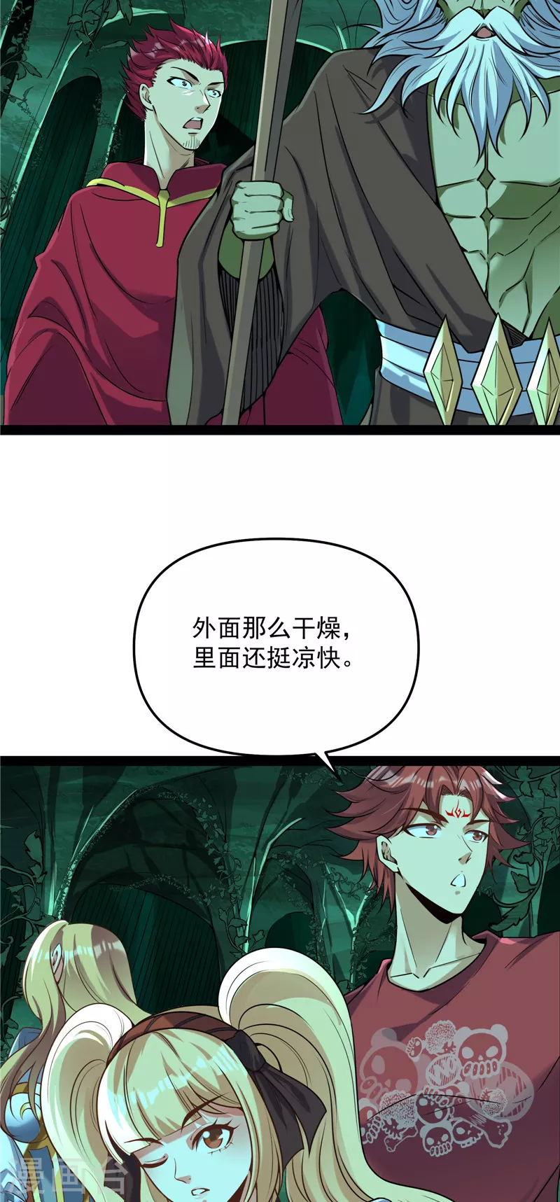 第93话 直捣黄龙？进蛇窝了！59