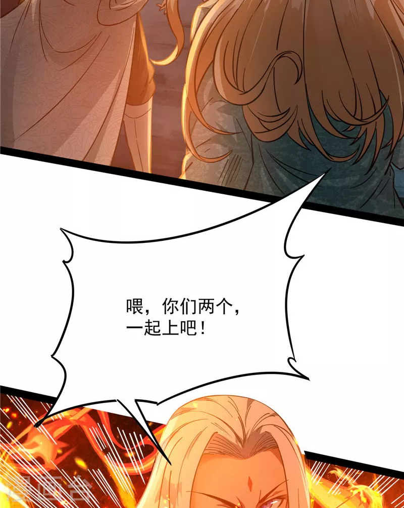 第37话 人形暴龙欧文13