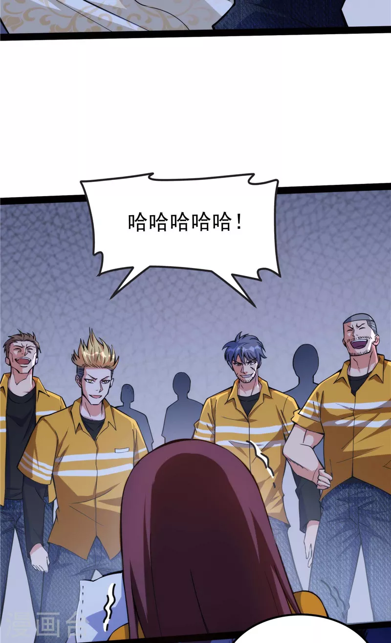 第109话 乱放电只有死路一条29