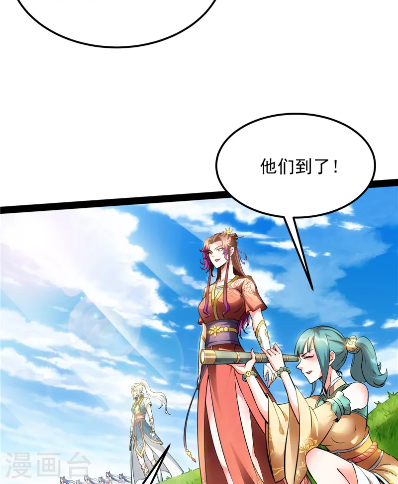 第45话 圣莲教来人33