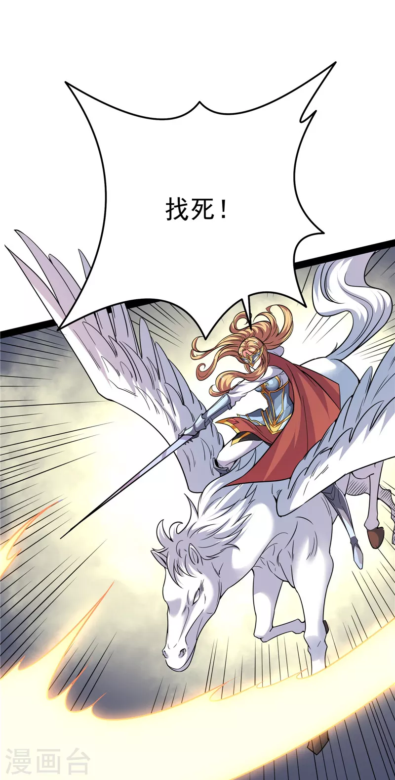 第71话 蝴蝶飞走了93