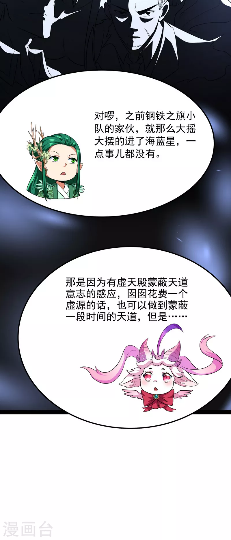 第8话 姥爷、女鬼、泳池9