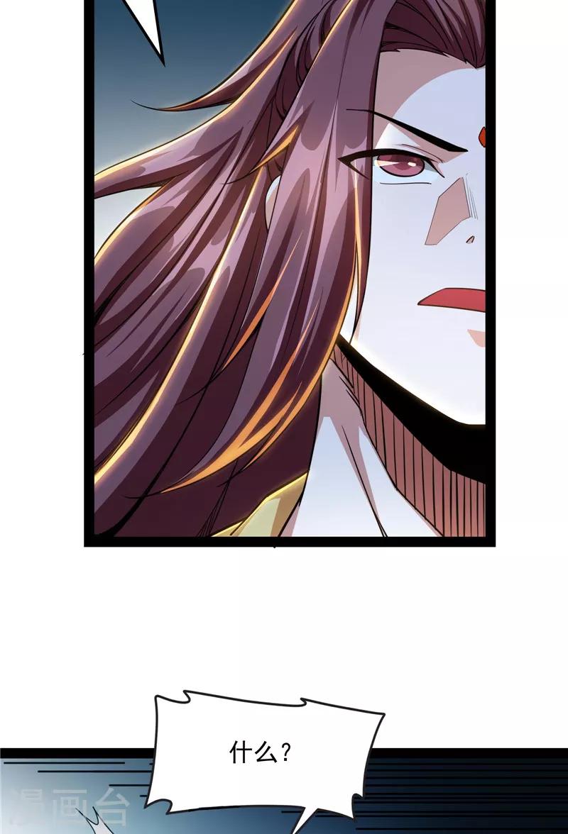 第62话 1V1男人大战？30