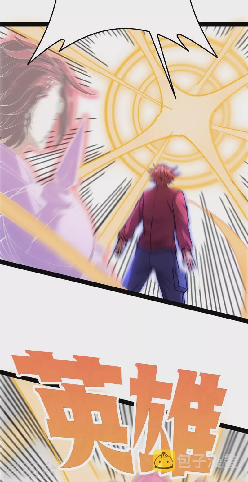 第102话 秀姬的定情之戒38