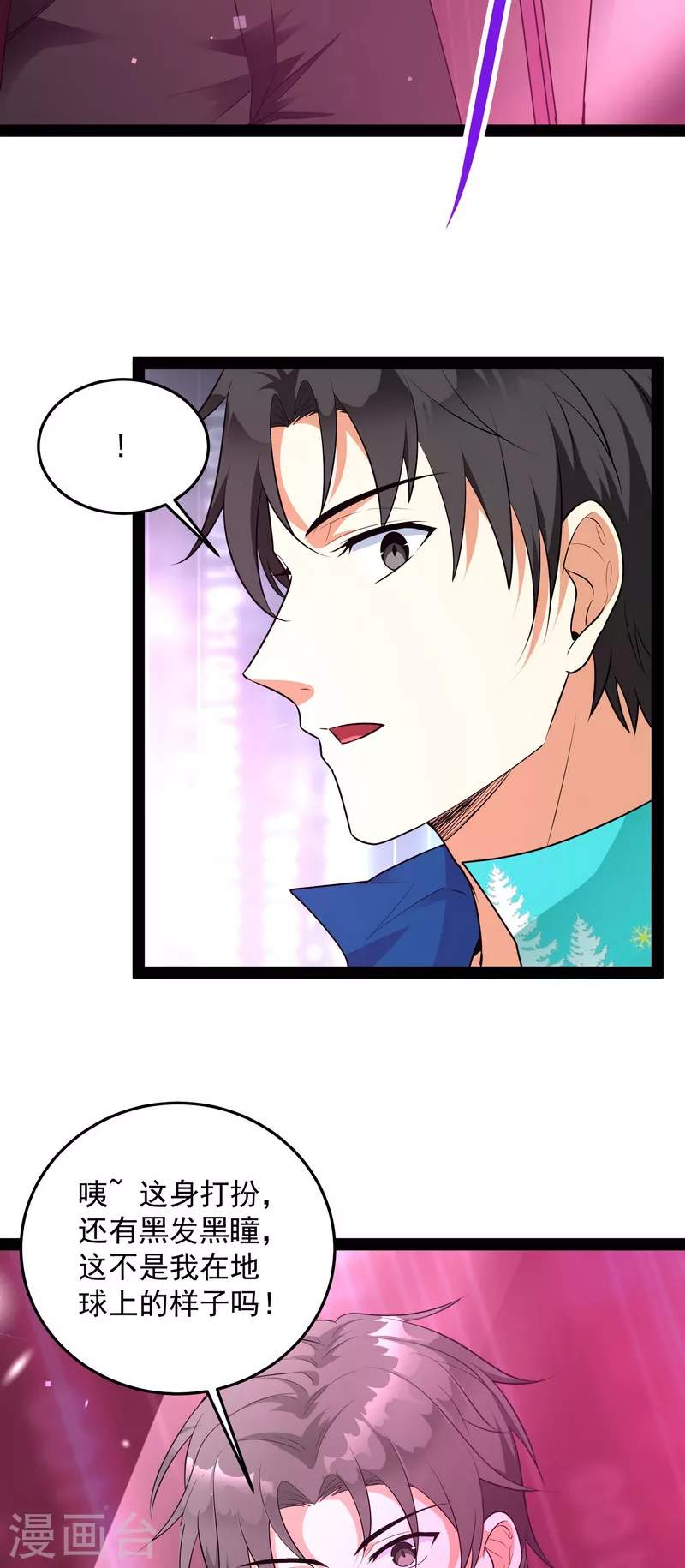 第7话 开局鞭挞聂小倩21