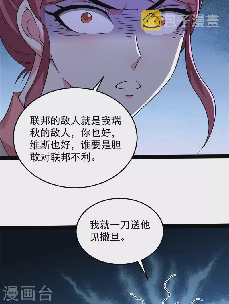 第122话 现在我记住你了45