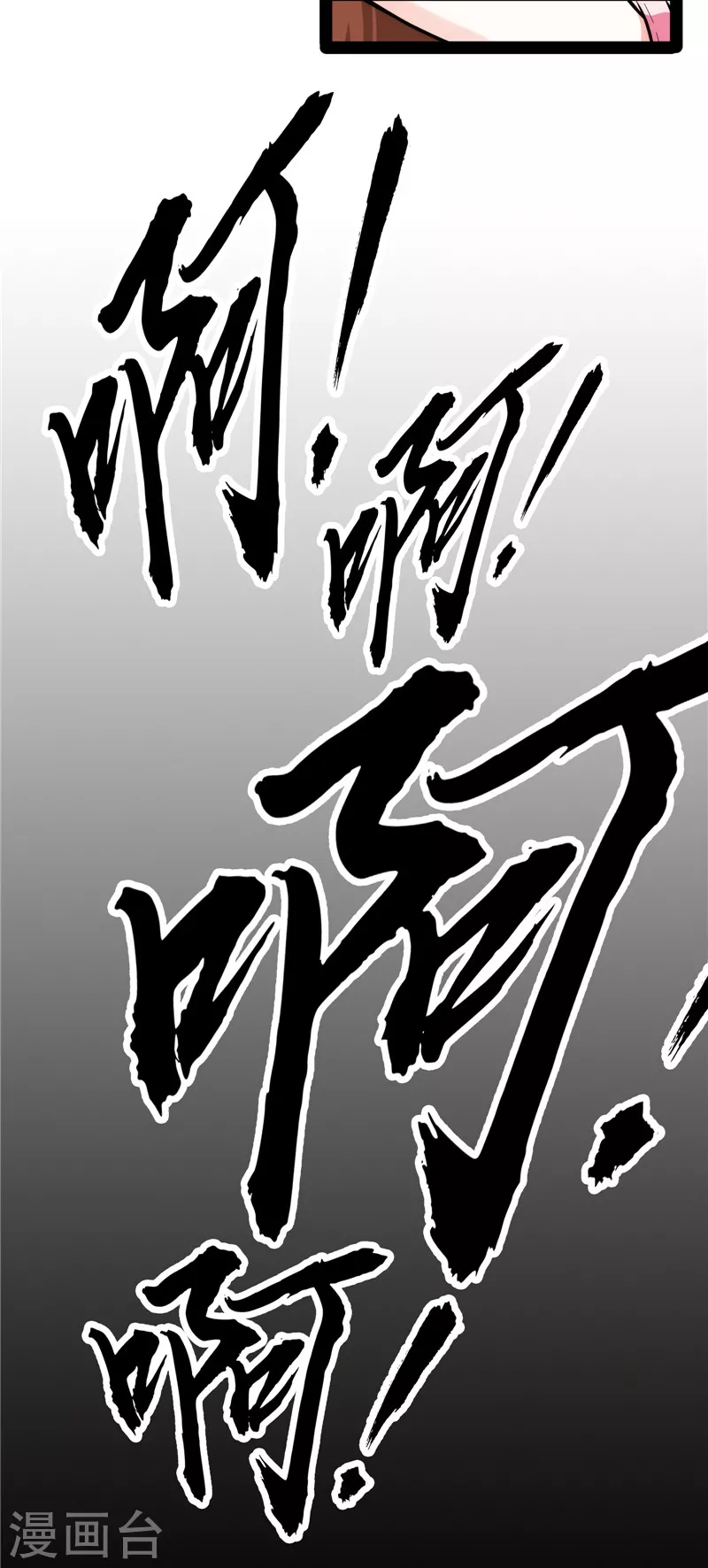 第71话 蝴蝶飞走了11