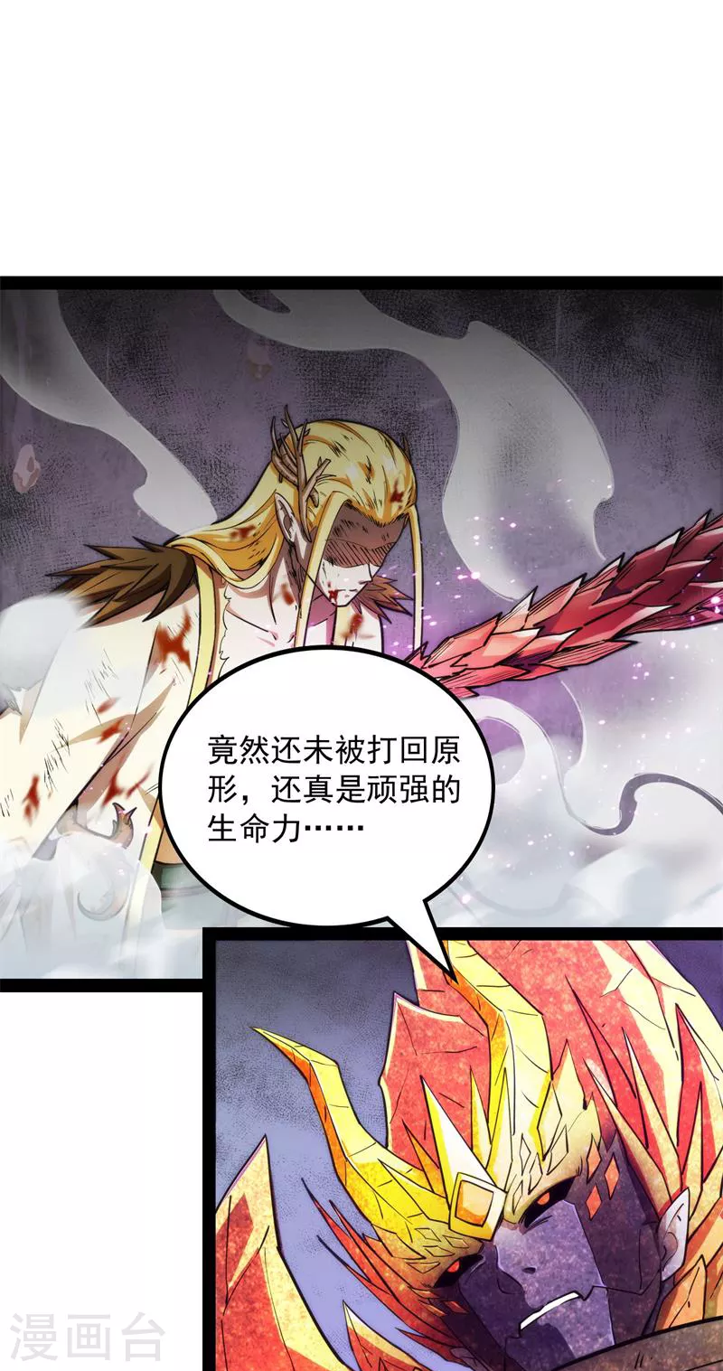 第25话 灵堂前的告白2