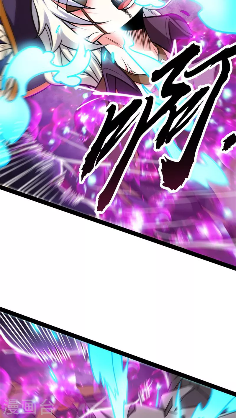 第93话 直捣黄龙？进蛇窝了！10